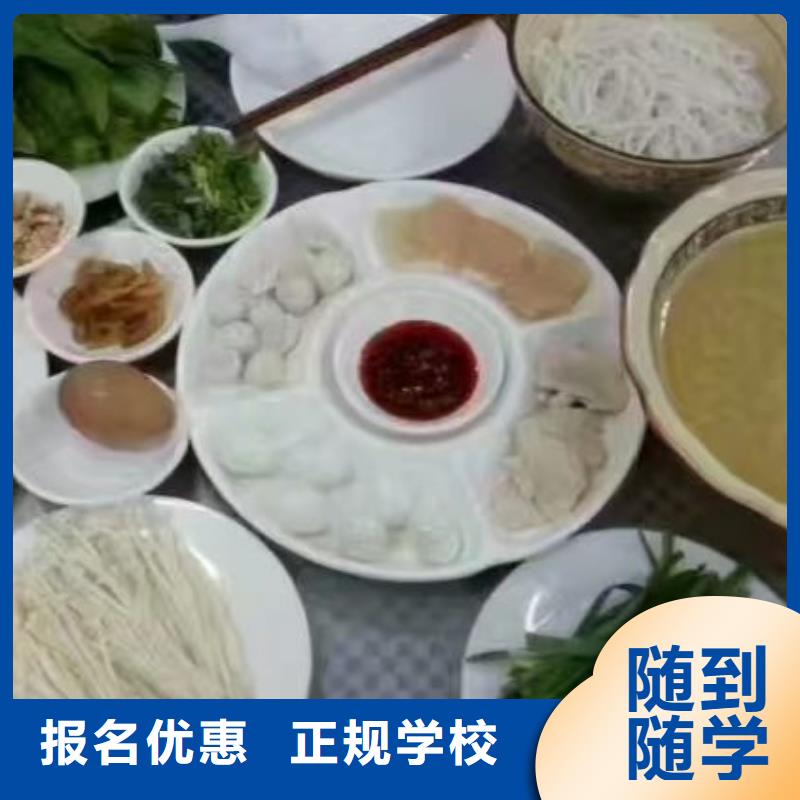 面點小吃培訓【哪里能學挖掘機】課程多樣學真技術