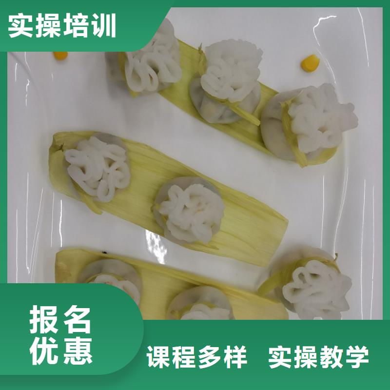 面點小吃培訓_挖掘機鏟車課程多樣專業齊全