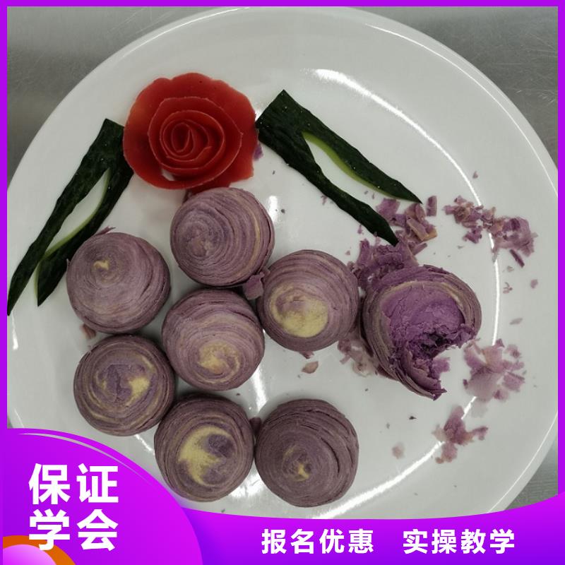 面點小吃培訓廚師培訓學校學真本領老師專業