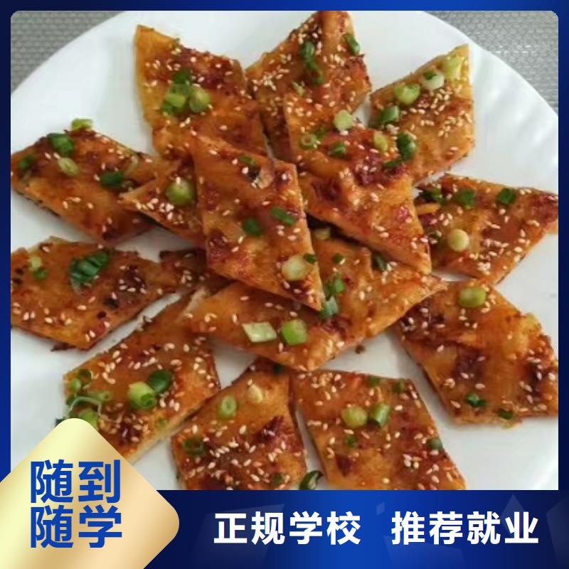 面點小吃培訓(xùn)哪個學(xué)校能學(xué)開挖掘機(jī)鏟車叉車實操教學(xué)當(dāng)?shù)貜S家