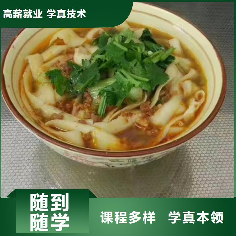 面點小吃培訓,塔吊教學正規培訓老師專業