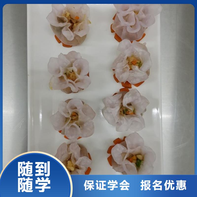 面點小吃培訓【虎振廚師學校】就業不擔心就業快