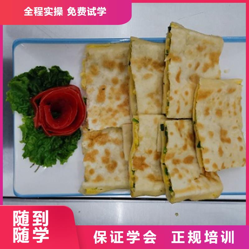 面點小吃培訓(xùn)-鉤機學(xué)校隨到隨學(xué)指導(dǎo)就業(yè)