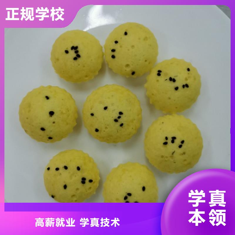 面點小吃培訓,哪里能學修電動汽車報名優惠就業快