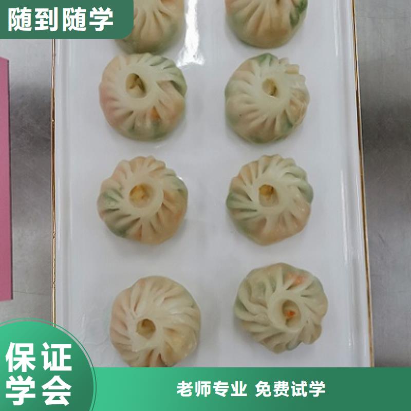 面點小吃培訓-新能源汽修學校哪家好專業齊全同城生產廠家