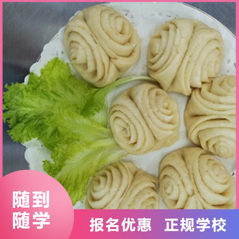 面點小吃培訓-新能源汽修學校哪家好指導就業(yè)報名優(yōu)惠