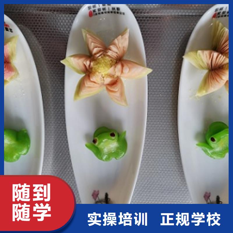 面點小吃培訓哪里能學修電動汽車學真技術當地服務商