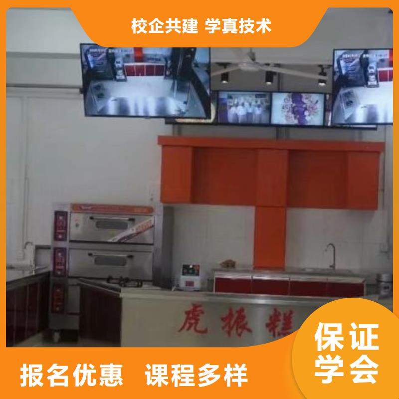 張家口蔚縣糕點學校報名電話是多少需要什么學歷