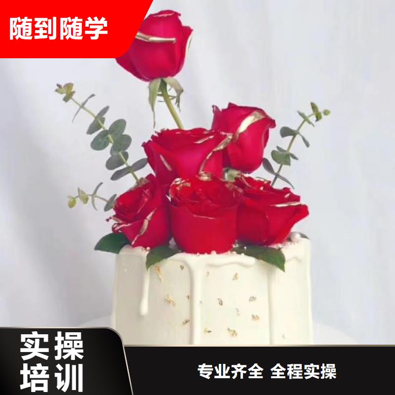 【西點(diǎn)學(xué)校中西糕點(diǎn)培訓(xùn)學(xué)真本領(lǐng)】實(shí)操培訓(xùn)