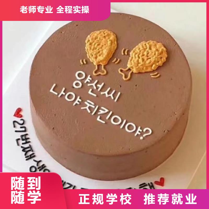 西點學校_塔吊課程報名優惠免費試學