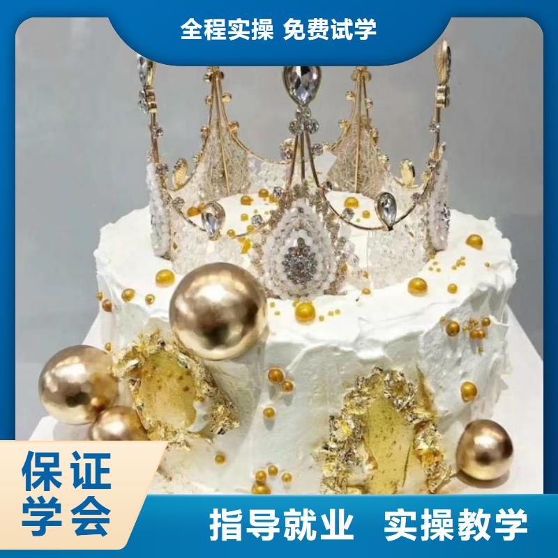 張家口蔚縣烘焙培訓技校哪家好適合女生學