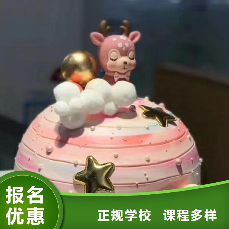 西點學(xué)校哪里能學(xué)挖掘機(jī)老師專業(yè)師資力量強