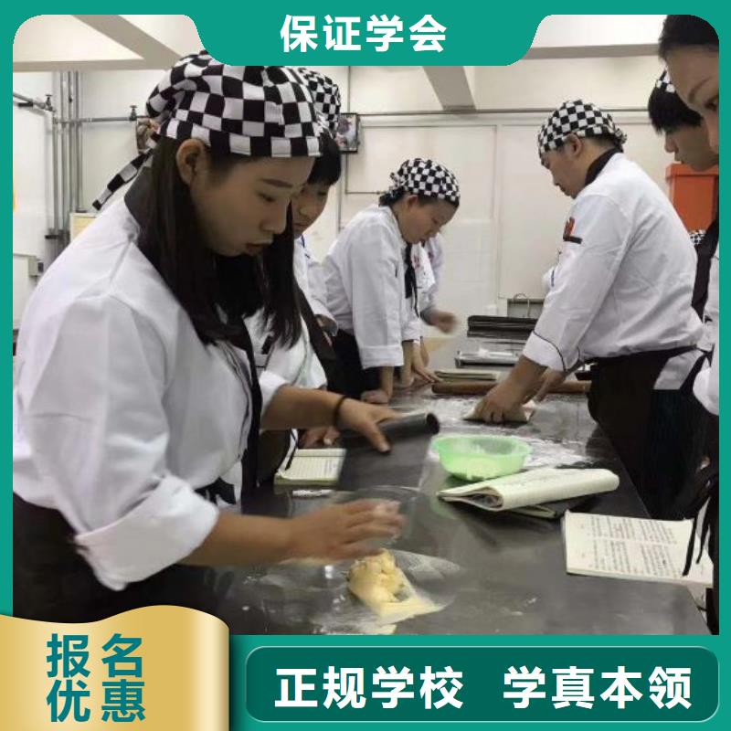 張家口赤城烘焙培訓技校哪家好速成班