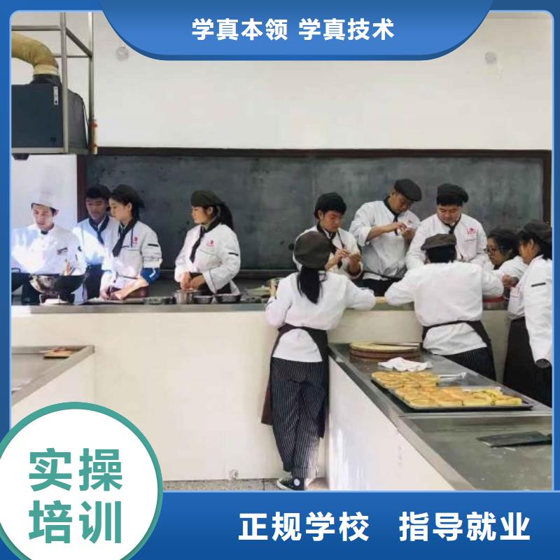 張家口陽原學中西糕點制作技術(shù)怎么報名學費多少錢
