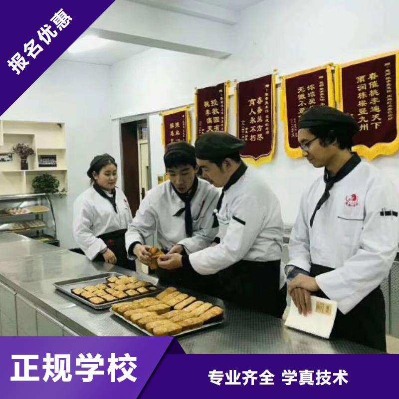 張家口沽源裱花培訓學校哪家好學費多少錢