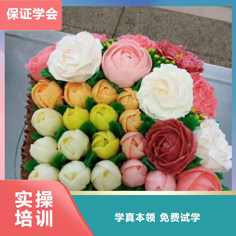 張家口陽原學中西糕點制作技術(shù)怎么報名學費多少錢
