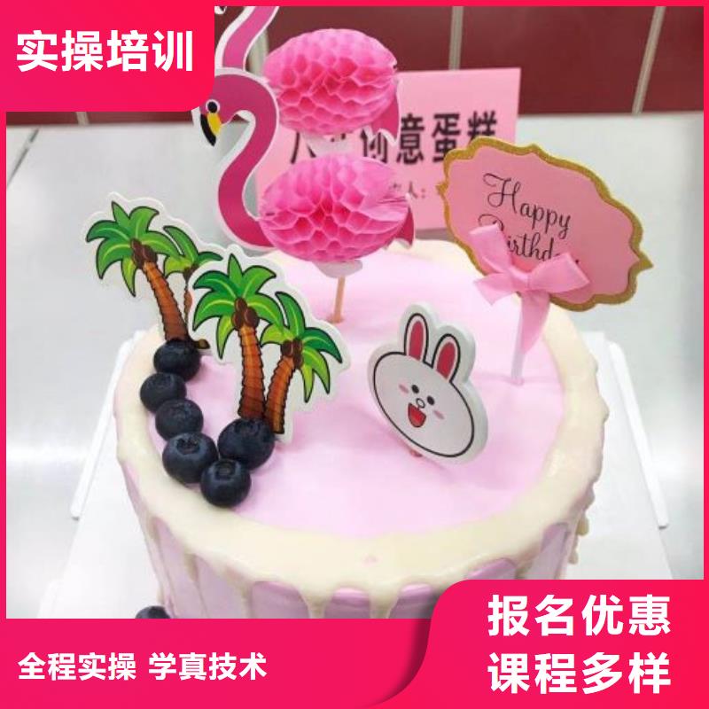張家口尚義糕點培訓(xùn)技校聯(lián)系電話是多少學(xué)費多少錢