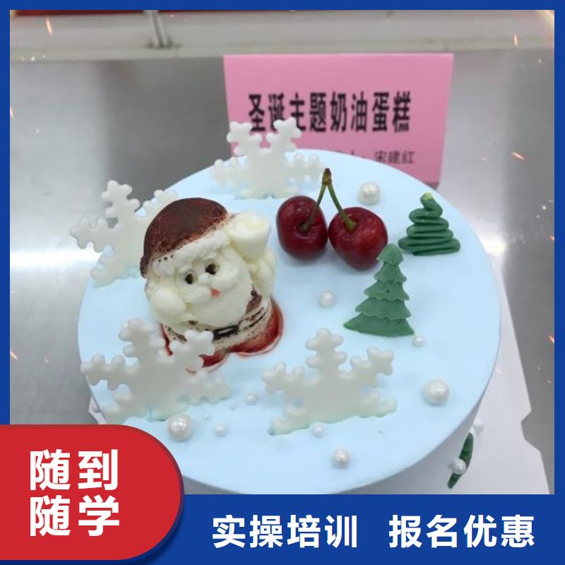 張家口沽源裱花培訓學校哪家好學費多少錢