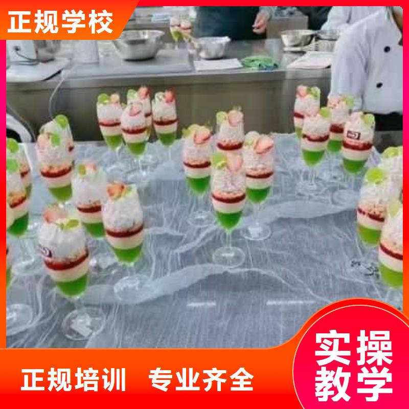 西點學校蛋糕培訓保證學會報名優惠
