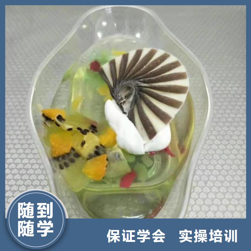 張家口懷來西點學校去哪里學適合成年人學
