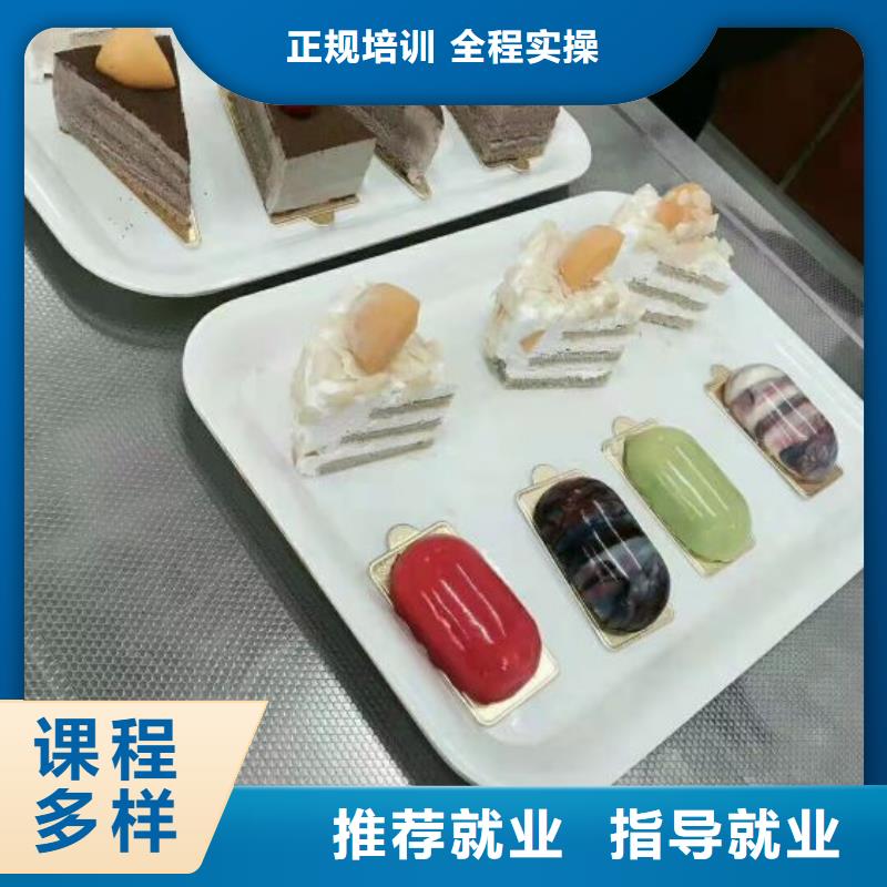 西點(diǎn)學(xué)校學(xué)廚師多少錢一年全程實(shí)操保證學(xué)會(huì)