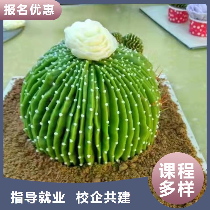 西點學?！竞腹ず附优嘤枌W校哪家好】技能+學歷老師專業