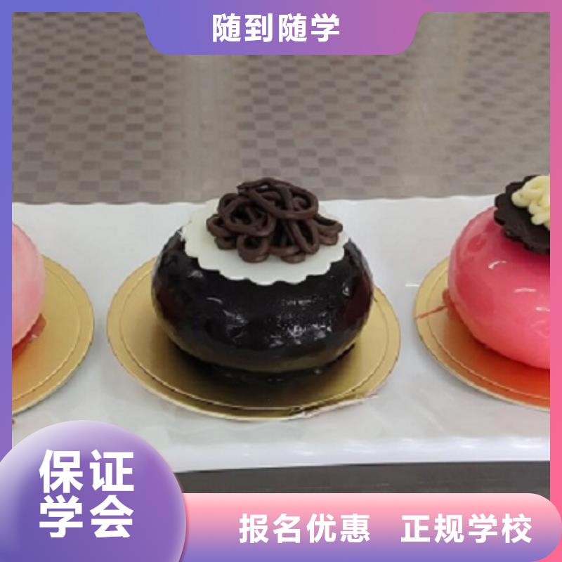 【西點(diǎn)學(xué)校】特色小吃課程多樣校企共建