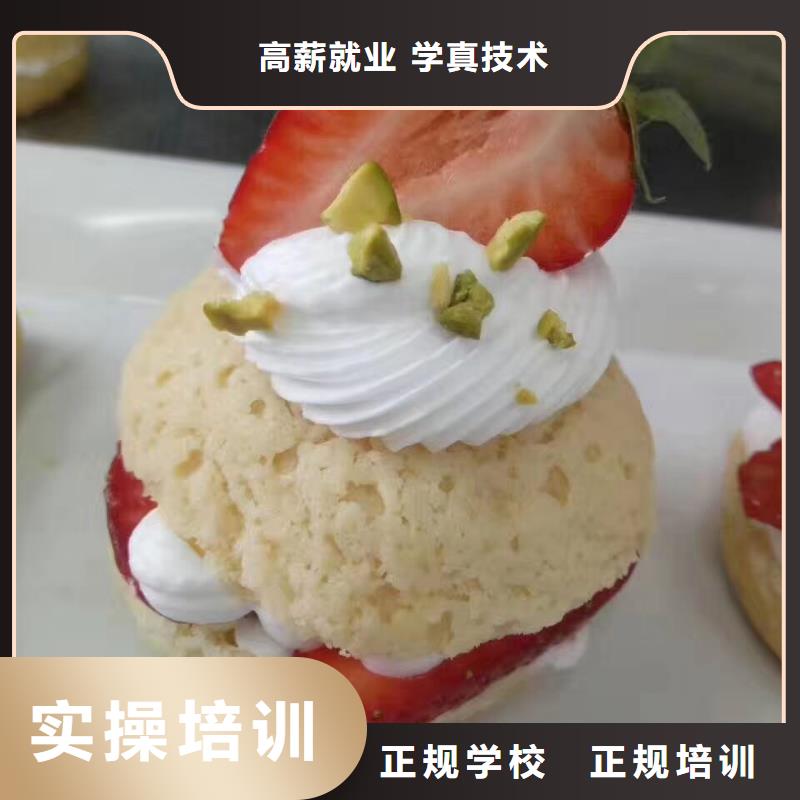 西點學校,美甲培訓技能+學歷本地供應商