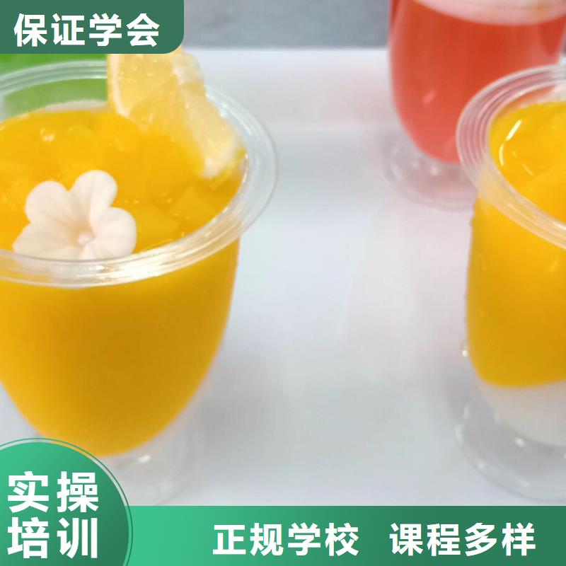 張家口蔚縣學烘焙技術哪家好學費多少錢