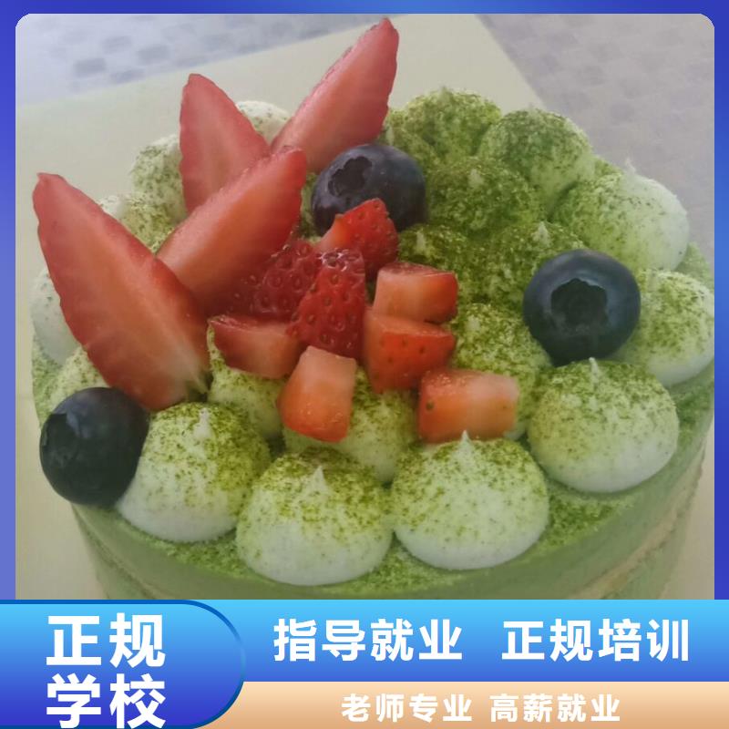 張家口張北西點學校去哪里學速成班