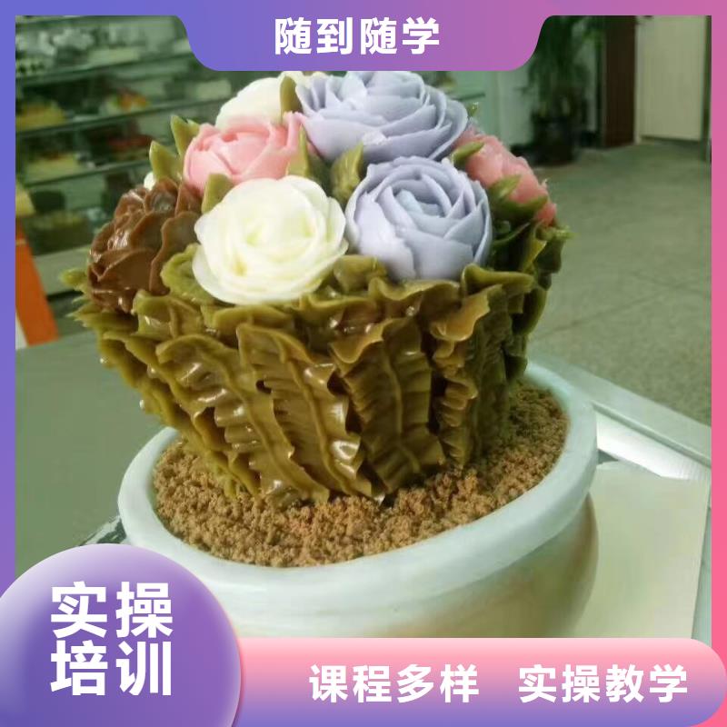 西點學校【廚師技校哪家好】就業前景好手把手教學