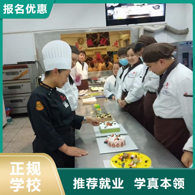 西點學校【學廚師多少錢一年】就業快全程實操