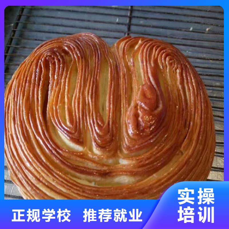 張家口懷來西點學校去哪里學適合成年人學