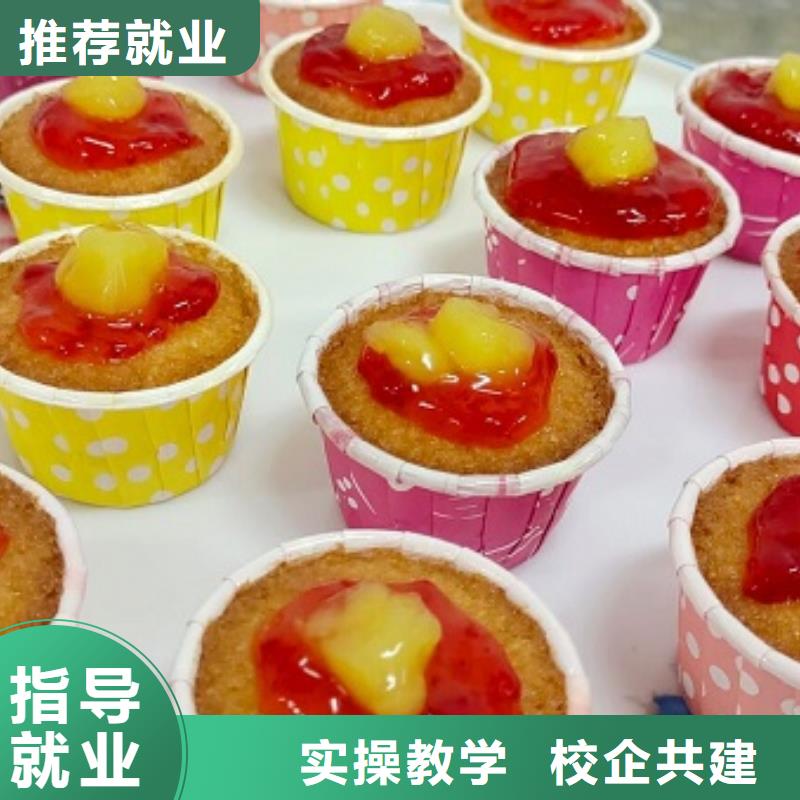 張家口宣化西點培訓技校聯(lián)系電話是多少適合女生學