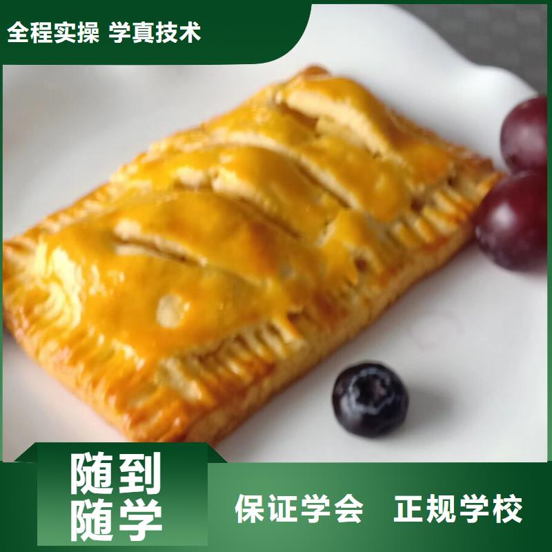【西點學校】理發美發培訓實操教學同城生產廠家
