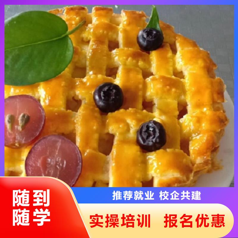 ?西點學(xué)校學(xué)新能源汽修學(xué)費多少錢保證學(xué)會隨到隨學(xué)