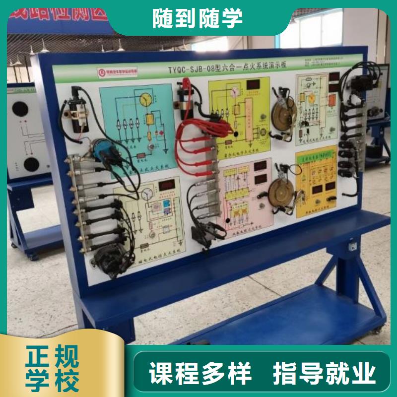 河北省張家口張北縣學汽修聯(lián)系電話初中畢業(yè)學什么好