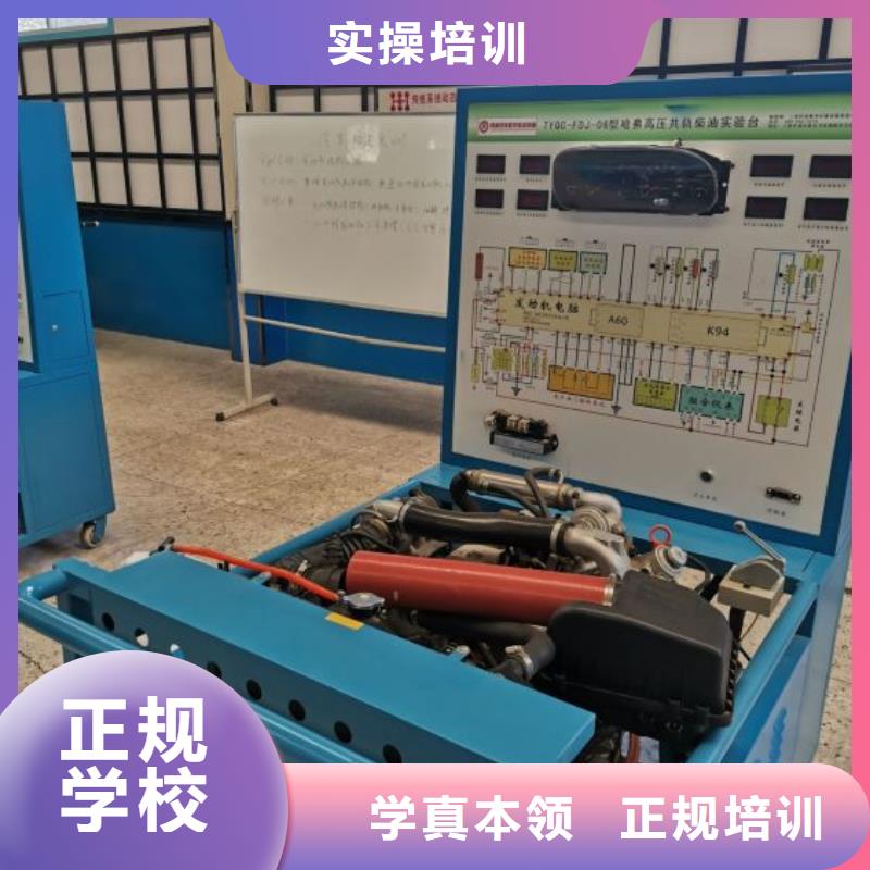 秦皇島北戴河區汽車修理學校報名電話是多少學期多少時間