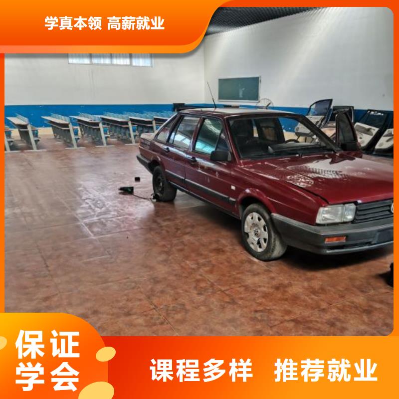 秦皇島學汽車美容裝具排名常年招生