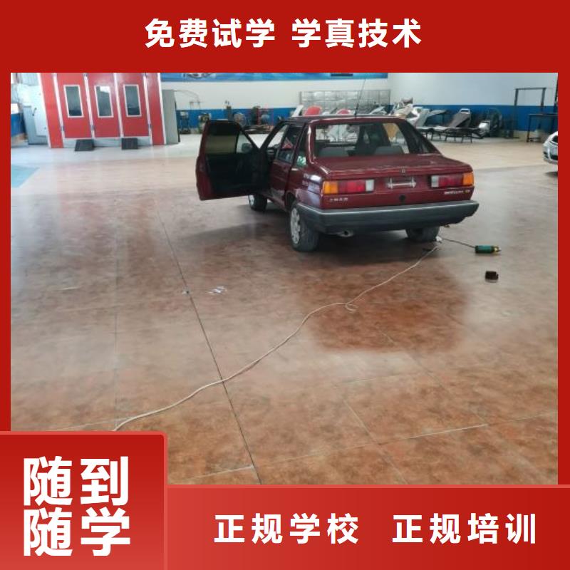 河北省唐山曹妃甸區學汽車貼膜報名電話常年招生