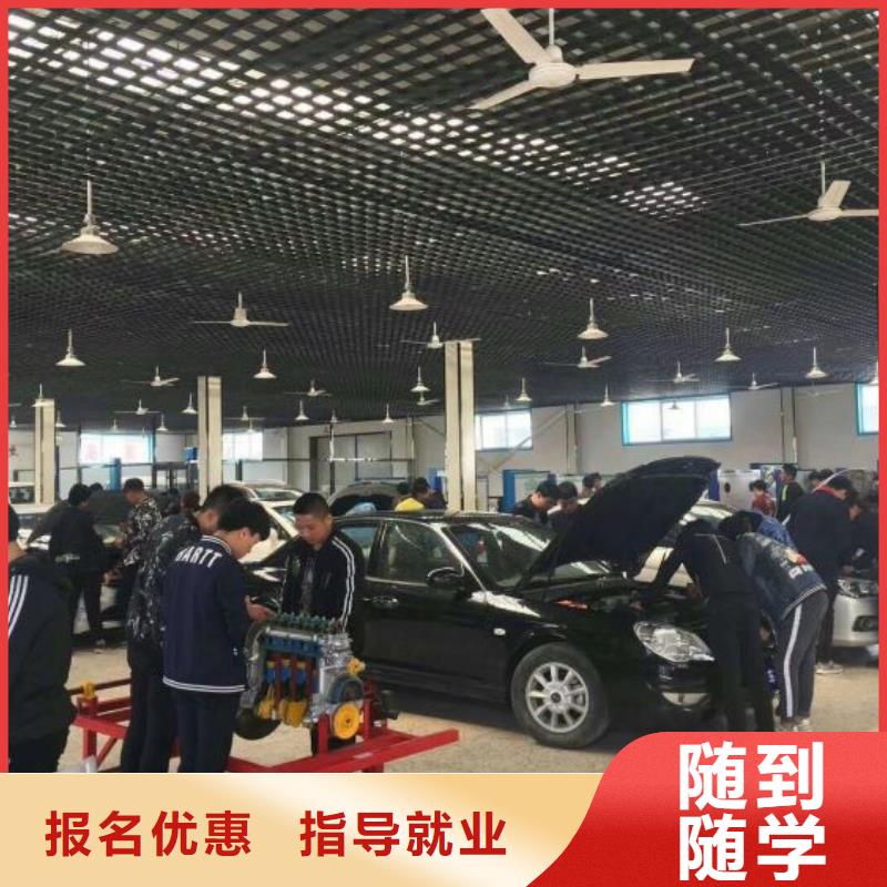 秦皇島盧龍縣學汽車美容招生電話是多少學費是多少