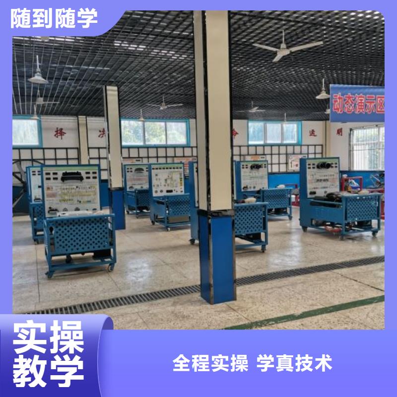 秦皇島學汽車美容裝具排名常年招生