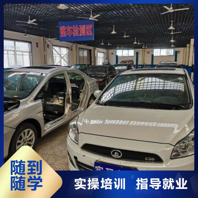 汽修培訓(xùn)學(xué)校哪里能學(xué)廚師烹飪校企共建隨到隨學(xué)