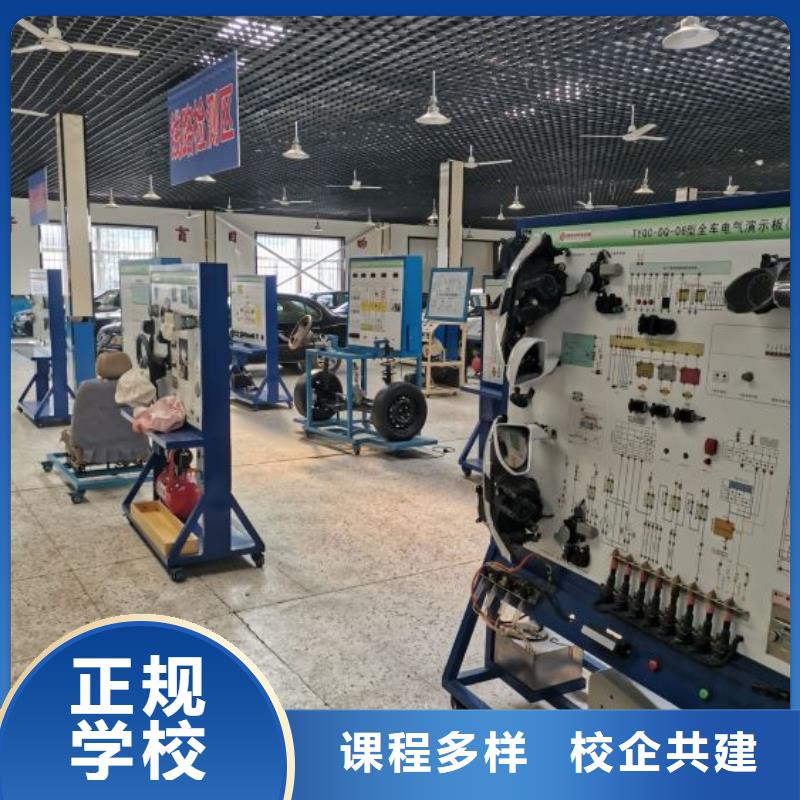 秦皇島學汽車美容裝具排名常年招生