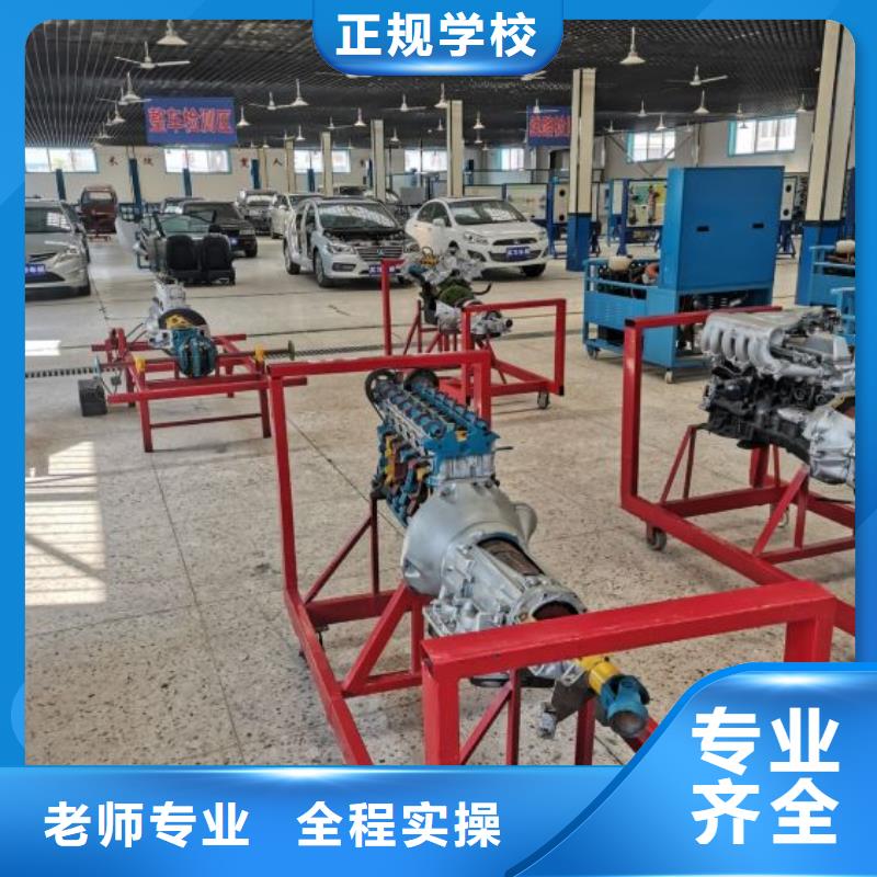 汽修培訓學校_電氣焊老師專業(yè)學真本領(lǐng)