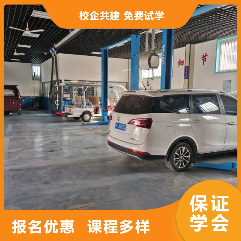 汽修技校能免費試學初中畢業學什么好專業齊全