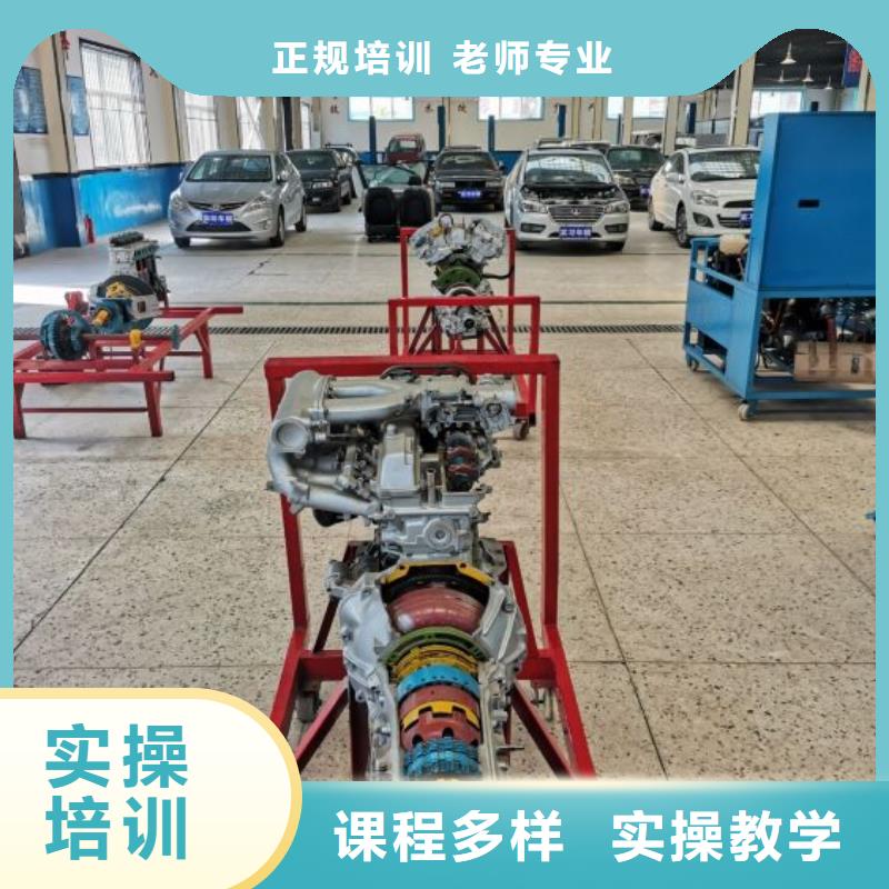 秦皇島盧龍縣汽車鈑金噴漆培訓機構哪個學校好學費是多少