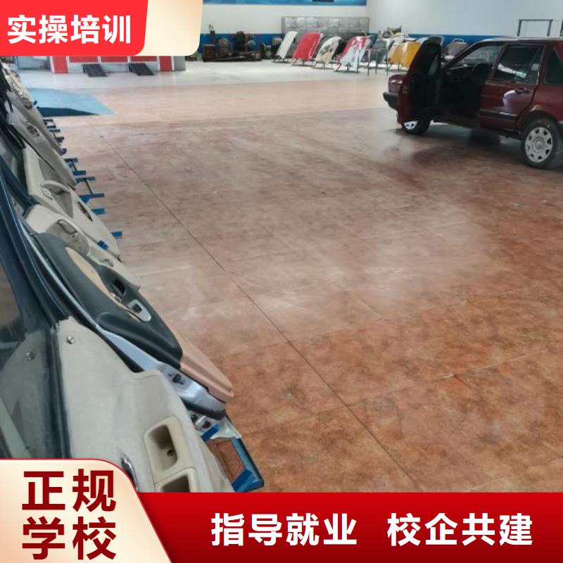 河北省張家口康??h汽修技校排名免費(fèi)試學(xué)一個(gè)月