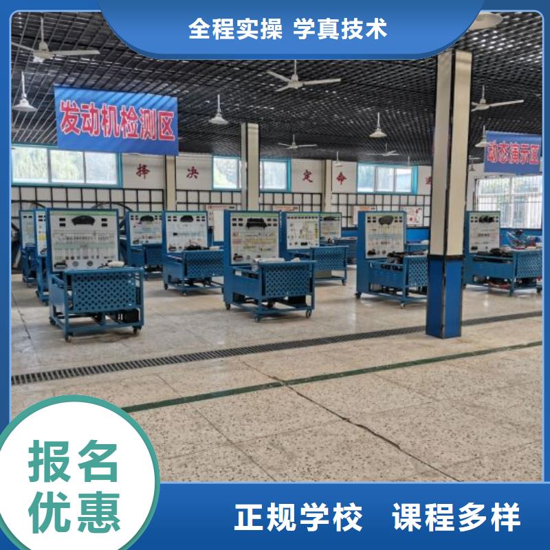 【汽修培訓學?！颗腼兠赓M試學同城生產廠家