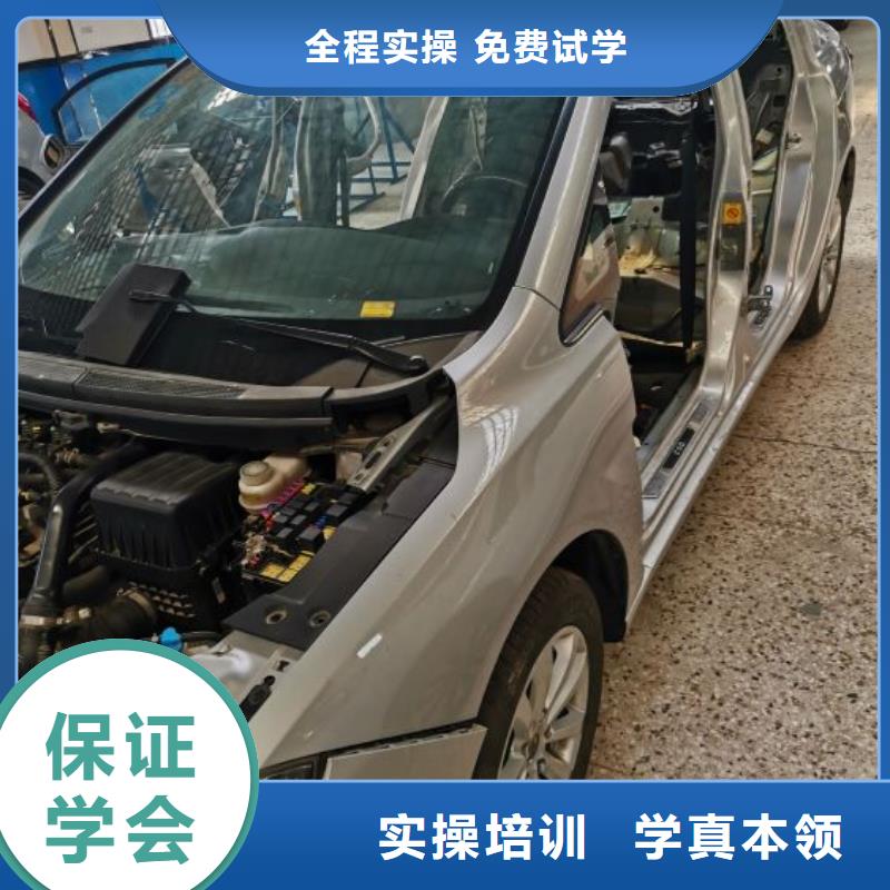 河北省張家口張北縣學汽車美容裝潢地址常年招生
